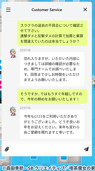 よろしくお願いしま~す♪