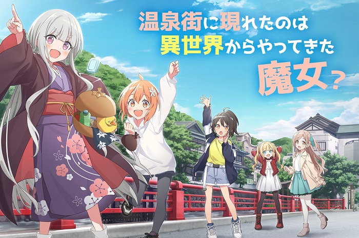 今年の前半にお世話になりました